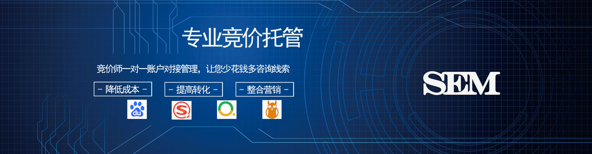 磐安百度竞价排名