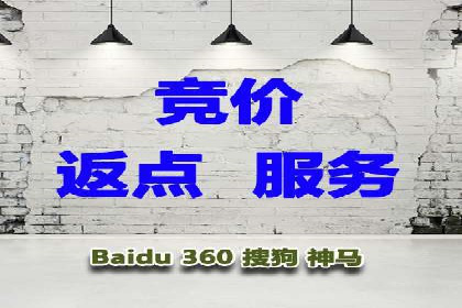 百度SEM竞价推广的关键词策略：某服装品牌的成功之路